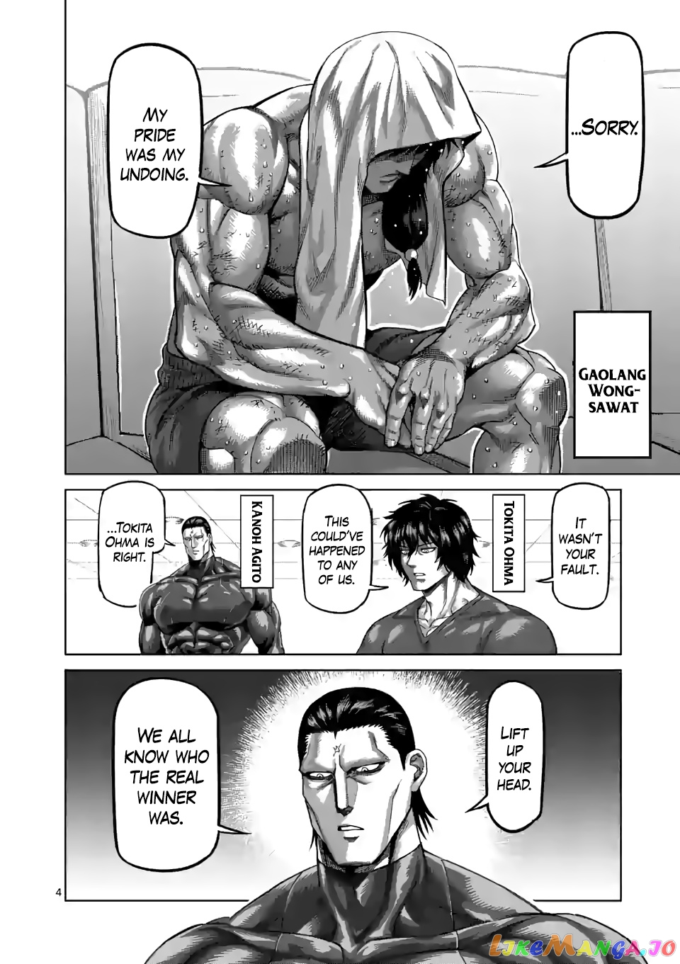 Kengan Omega Chapter 64 image 04